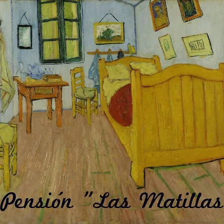 بيت ضيافة Matillas